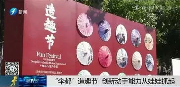 手持一片海，浮游城市間 當(dāng)水母成為日用雜品